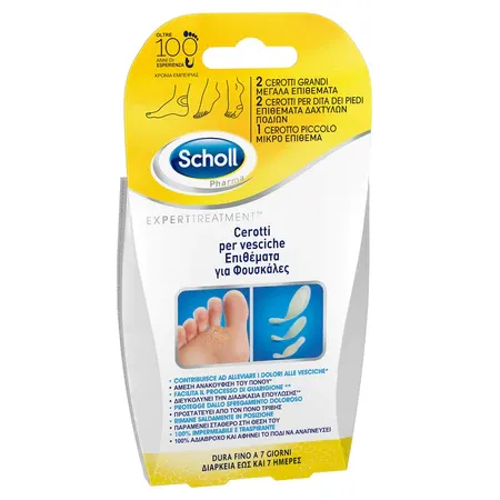 Patch für Veschiche Mixed Sizes Scholl 5 Patches