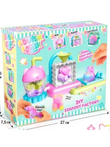 C Toys