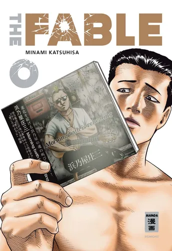 The Fable 04 (Minami, Katsuhisa)
