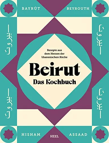 Beirut - Das Kochbuch: Libanesische Rezepte für jeden Anlass - Freizeit, Haus & Garten - Entdecken Sie authentische libanesische Rezepte und genießen Sie die orientalische Kochkunst mit Freunden und Familie.