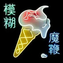 The Magic Whip von Blur | CD | Zustand neu