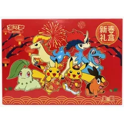 Pokémon Box 2026 Lunar New Year Gift Box - Feiere das neue Jahr mit dieser exklusiven Sammlerbox! Die Pokémon 2026 Lunar New Year Gift Box bietet festliches Design und hochwertige TCG-Inhalte. Ideal für Sammler und Spieler, perfekt als Geschenk oder für den eigenen Fundus.