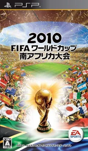FIFA World Cup South Africa[Japanische Importspiele] 2010 von Electronic Arts