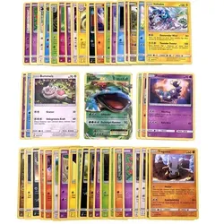 Pokemon Karten - 1 GX oder V Karte ist enthalten! Deutsch 50