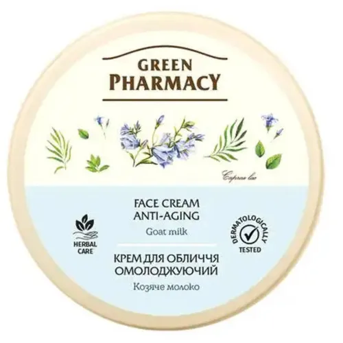 Green Pharmacy Ziegenmilch verjüngend Gesichtscreme 200ml