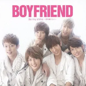 Be My Shine-Kimi Wo Hanasanai