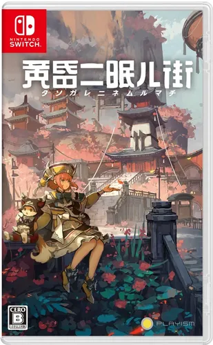 Tasomachi: Behind the Twilight Nintendo Switch mit Tracking #New Japan NEU