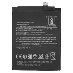 Produktbild MPS-Akku für Xiaomi Mi A2 Lite / Redmi 6 Pro 4000 mAh BN47