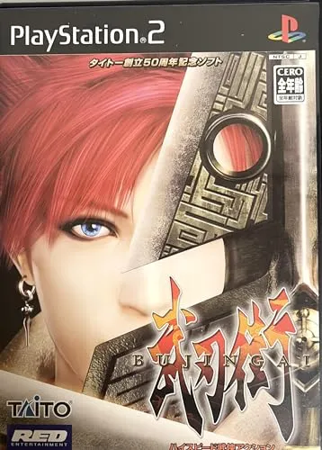 Bujingai[Japanische Importspiele]