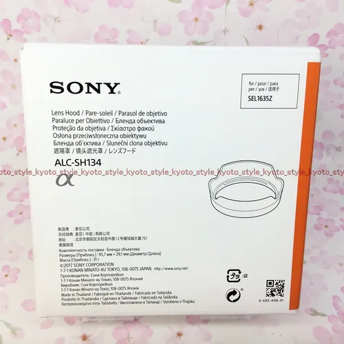 Sony ALC-SH134 Gegenlichtblende - Gegenlichtblende für Sony E-Mount Objektive, schützt vor Blendeffekten und sorgt für bessere Bildqualität bei Sonneneinstrahlung.