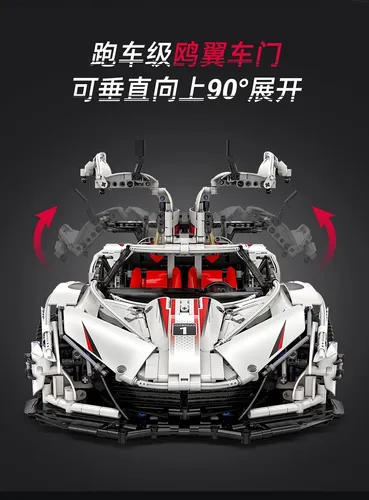 CADA C61053 | GUMPERT APOLLO IE V12 RC Technic Konstruktionsset 4449 Teile