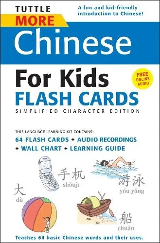 . Tuttle Studio Tuttle More Chinese for Kids F (Mixed Media Product) (US IMPORT)