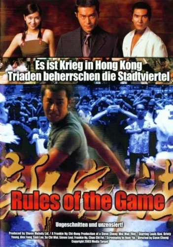 Rules of the Game