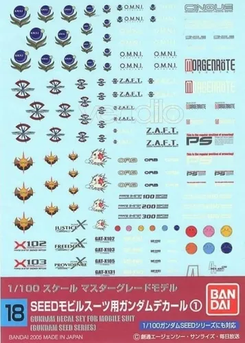 GUNDAM GUNDAM DECAL 018 MG Multiuse Seed