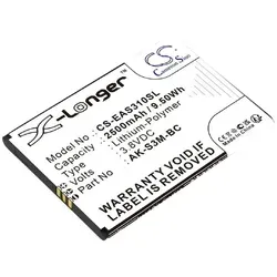 Hochwertiger Akku für Emporia AK-S3m-BC