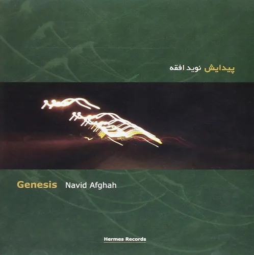Afghah Navid Genesis (CD)