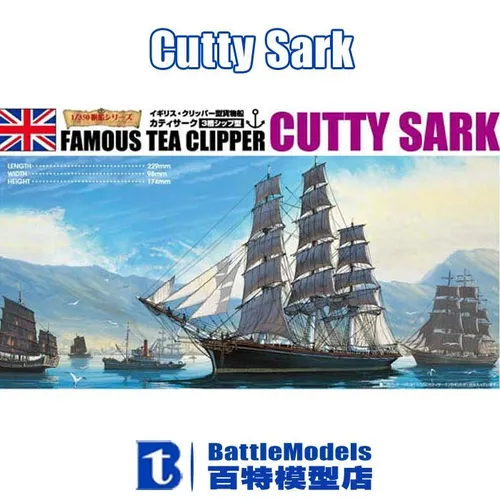AOSHIMA 04110 MODELLBOOT CUTTY SARK 1/350