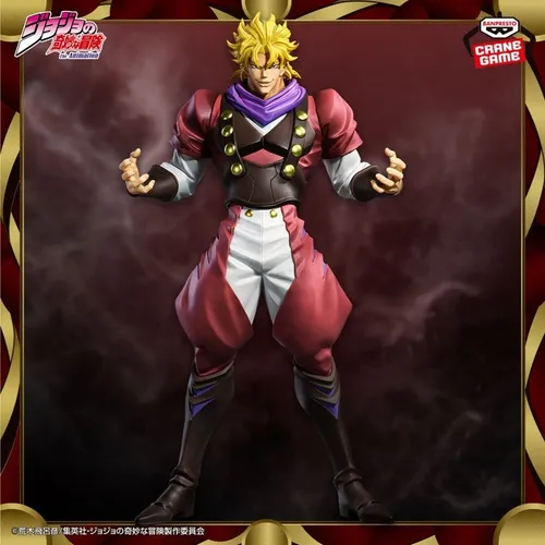 Figürchen Jojo Bizarre Adventure Dio Brando 22cm - Sammelfigur aus PVC, detailgetreu und ideal für Manga-Fans und Sammler, Jahr: 2025.