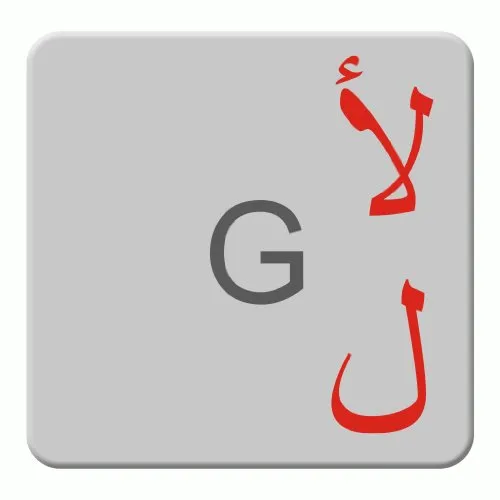 hoopomania Arabische Tastaturaufkleber passend für Mac (Apple) und Neue Notebooks mit Tasten Mind. 14x14mm, transparent mit Schutzschicht in Rot