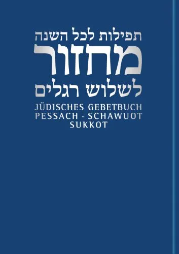 Pessach/Schawuot/Sukkot (Jüdisches Gebetbuch Hebräisch-Deutsch, Band 2) - Fachbuch über jüdische Feiertage mit authentischen Gebeten und Erklärungen für tiefere Einsichten in Traditionen und Rituale.