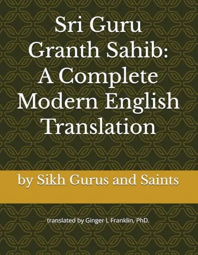 Sri Guru Granth Sahib: A Complete Modern English Translation