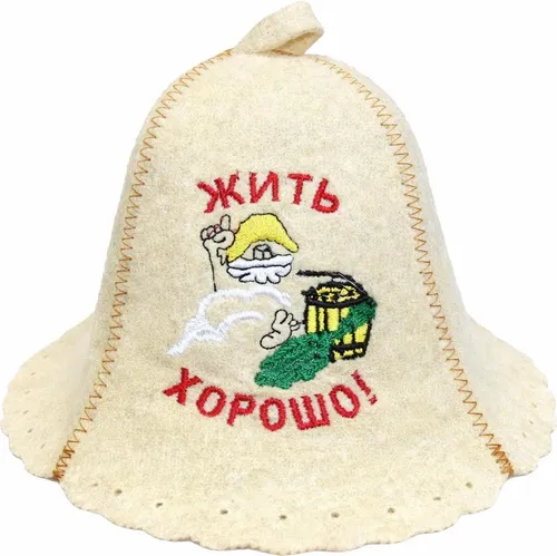 Filzkappe für Sauna Saunahut Saunamütze Жить хорошо!“ (Das Leben ist gut!)