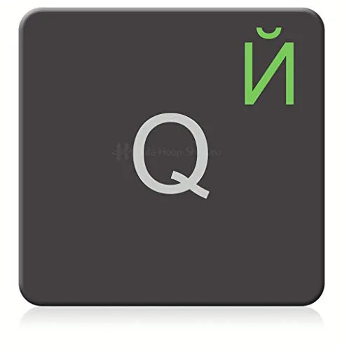 hoopomania TASTATURAUFKLEBER RUSSISCH [hellgrün - 14x14mm] Tastatur Aufkleber MacBook Pro Tastaturen