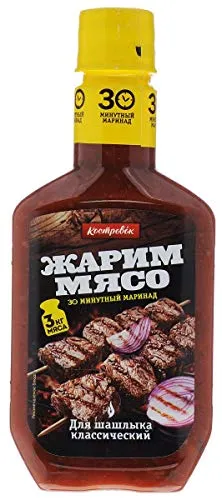 Marinade für Grillfleisch/Schaschlik Classik 300g für ca. 3kg Fleisch