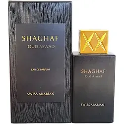 Swiss Arabian Shaghaf Oud Aswad Eau de Parfum 75 ml - edler, klassischer Duft für Damen, ideal für besondere Anlässe und verführerische Momente