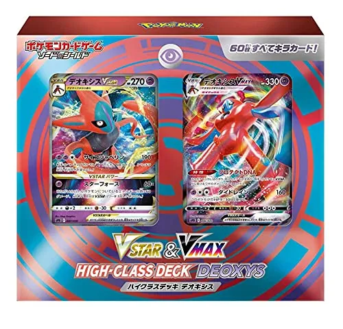 Pokemon VSTAR & VMAX High-Class Deck DEOXYS | Japanisch