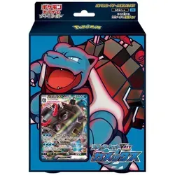 Pokémon Starter Deck: Blastoise VMAX Japanisch
