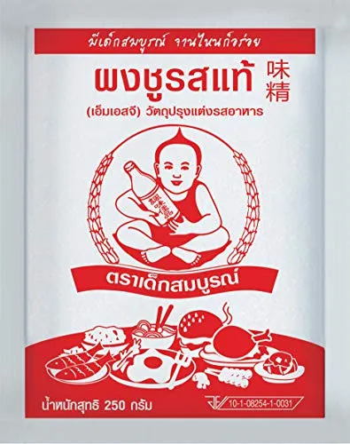 Healthy Boy Gesunder Junge Glutamat, 250 g