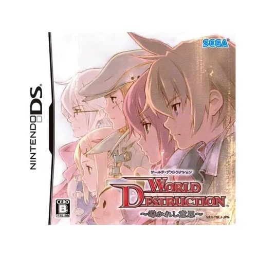 Nintendo DS World Destruction: Michibi Kareshi Ishi F/S w/Tracking # Japan Ne JP