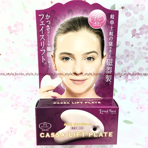 COGIT Cassa / Kassa Lift Platte Porzellan Gesichts- Lifting BU02P03341 Japan