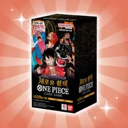 One Piece Card Game – OP09 | Booster Display mit 24 Boosterpacks