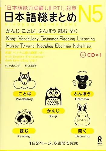 NIHONGO SO-MATOME N5, + CD (GRAMMAR, VOCABULARY, READING, KANJI, LISTENING)
