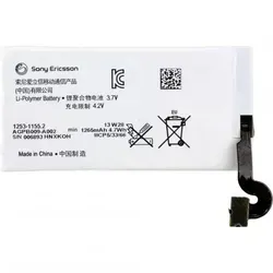 Sony Akkus & Batterien von Sony