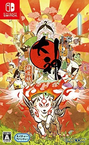 Okami 1 HD von Capcom