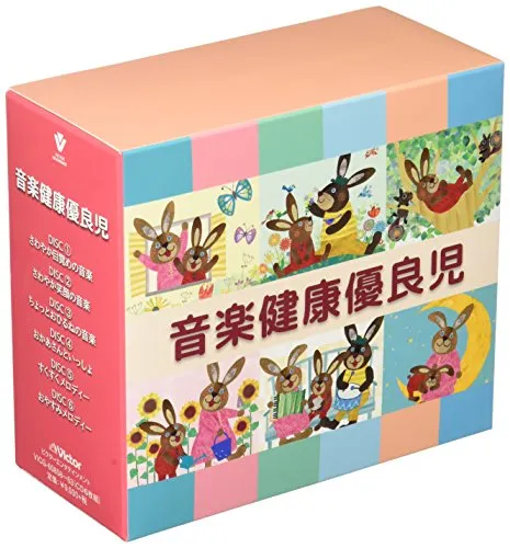 Ongaku Kenkou Yuuryouji