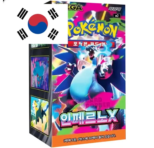 Pokémon TCG - Mega Inferno X m2 Booster Box - Korean - Entdecken Sie die Mega Inferno X Booster Box für das Pokémon TCG in koreanischer Sprache. Mit 5 exklusiven Karten bietet dieses Set eine besondere Bereicherung für Sammler und Spieler. Ideal, um Ihre Sammlung zu erweitern!