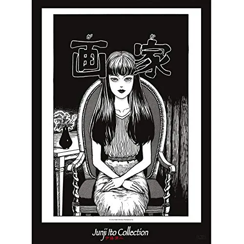 ABYSTYLE - Junji ITO – Poster – Tomie (52 x 38 cm)