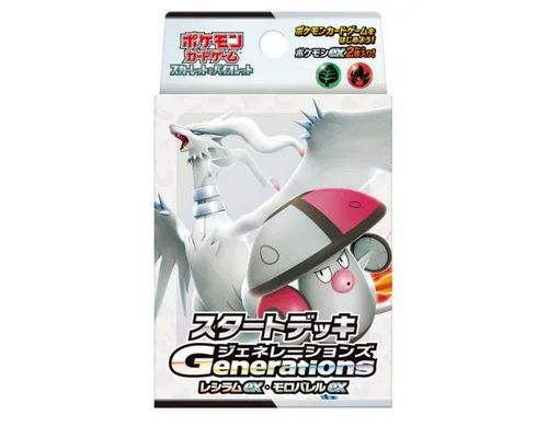 POKÉMON Sammelkarte Starter Deck Reshiram ex & Hutsassa ex - Japanisches Starter Deck mit 60 Original-Pokémonkarten, inklusive Reshiram ex & Hutsassa ex. Perfekt für Sammler und Spieler, um die Sammlung zu erweitern.