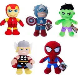 Marvel Comics Plüschfigur: Captain America (20 cm)