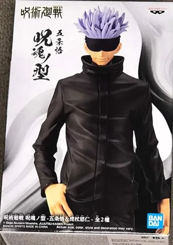 Banpresto Jujutsu Kaisen: Satoru Gojo Statue (17cm) - Actionfiguren für Kinder, hochwertige PVC-Figur mit Sockel und offizielle Lizenz von Bandai – ein ideales Geschenk für Manga- und Anime-Fans!