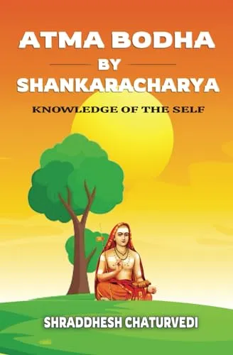 Atma Bodha By Shankaracharya: Knowledge of the Self