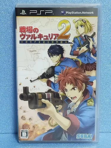 Valkyria Chronicles 2[Japanische Importspiele]