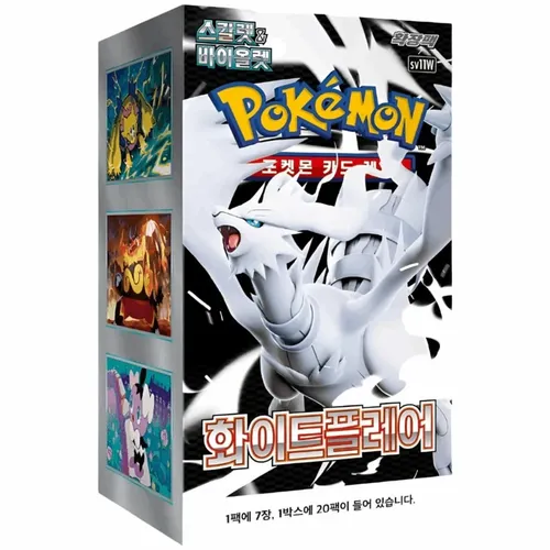 Pokémon White Flare (sv11w) Booster Display - TCG OVP Displays, enthält 5 Booster-Karten in koreanischer Sprache, ideal für Sammler und Pokémon TCG-Fans ab 6 Jahren.