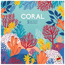 Tomatoes Games Coral 291570 2