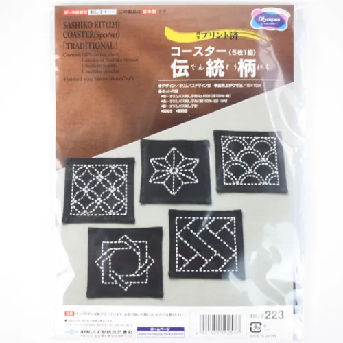 Sashiko Stickereiset 5 Untersetzer blau