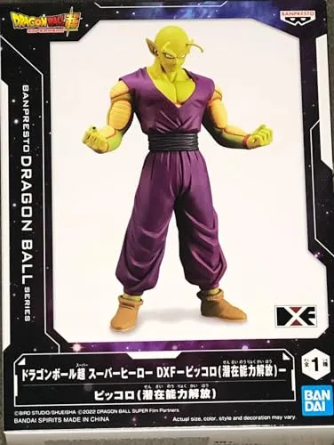 DRAGON BALL SUPER SUPER HERO DXF - PICCOLO von BANDAI - Action- & Spielfiguren, detailgetreue Nachbildung des beliebten Charakters Piccolo für Sammler und Fans.